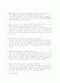 성교육의 이론과 실제 84페이지