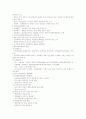 청소년복지론 - 개념, 청소년 문제, 대상과 분류, 접근방법, 청소년복지사업, 학교사회사업 등 10페이지