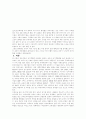 우리나라 학교교육의 문제점과 해결방안 2페이지