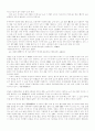 주자의 심성론 3페이지