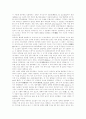 팔상도를 통해 배우는 불교의 지혜 2페이지