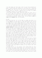 팔상도를 통해 배우는 불교의 지혜 4페이지
