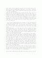 팔상도를 통해 배우는 불교의 지혜 7페이지