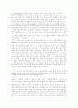 팔상도를 통해 배우는 불교의 지혜 9페이지