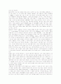 팔상도를 통해 배우는 불교의 지혜 15페이지