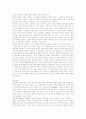 팔상도를 통해 배우는 불교의 지혜 16페이지