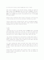우리나라 천문학의 발생 선조들이 남긴 천문학 6페이지