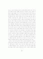 교회 교육과 소그룹 41페이지