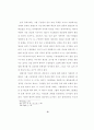 교회 교육과 소그룹 60페이지