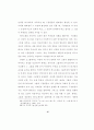 교회 교육과 소그룹 64페이지