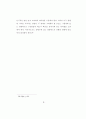교회 교육과 소그룹 77페이지