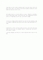 한국 오리베스트 노조 - 5일근무 2페이지