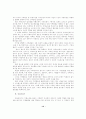 재가 치매노인 가족의 대처과정과 복지서비스 개선방향 : 재가노인복지 14페이지