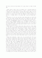 교회 성장 방해 1페이지