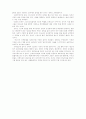 교회 성장학 개론 2페이지