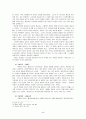 교회성장과 제자훈련 5페이지