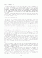평신도의 성격적 이해 3페이지