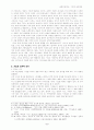 기도와 교회성장 2페이지