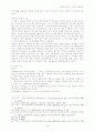 기도와 교회성장 4페이지