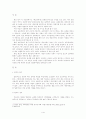 새신자 양육을 통한 교회성장 2페이지