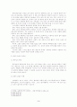 새신자 양육을 통한 교회성장 4페이지