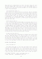 평신도 지도력 훈련과 성장 4페이지