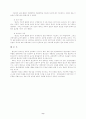 평신도 지도력 훈련과 성장 9페이지