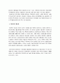 제3섹터의 문제점과 발전방안을 제시하시오. 5페이지