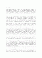 글루미 선데이 1페이지
