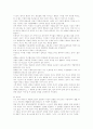 누가 내 치즈를 옮겼을까2 2페이지