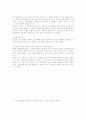 바이올렛 3페이지