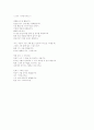 바이올렛 4페이지