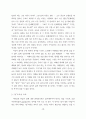 열린교육의 개념을 정의하고 학습현장의 심리, 사회적 환경 조성방법안을 10페이지