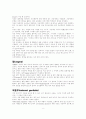 베체드병과 성생식기관 8페이지
