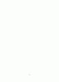 베체드병과 성생식기관 14페이지