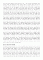 우리나라 영화산업 문제점과 해결방안 ,대중매체 대중문화 영상 3페이지