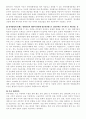 우리나라 영화산업 문제점과 해결방안 ,대중매체 대중문화 영상 5페이지