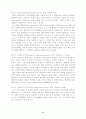 에릭슨, 피아제, 프로이드의 이론 9페이지