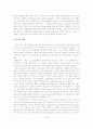 PPL에 관하여 4페이지