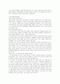 아동복지의 과제 및 전망 11페이지