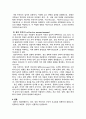  S. Freud(프로이드)와 C. Jung(융)의 정신역동이론 8페이지