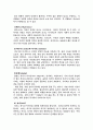  S. Freud(프로이드)와 C. Jung(융)의 정신역동이론 9페이지