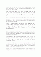 프로이드의 꿈의 해석 4페이지