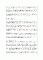 여성의 성상품화  ,  (대중문화 대중매체 성문화 성차별) 2페이지