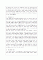 여성의 성상품화  ,  (대중문화 대중매체 성문화 성차별) 5페이지