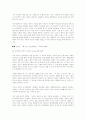 낙태 찬반론에 대해  (미혼모 성매매 청소년 원조교제) 24페이지