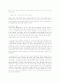 낙태 찬반론에 대해  (미혼모 성매매 청소년 원조교제) 32페이지