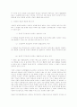 낙태 찬반론에 대해  (미혼모 성매매 청소년 원조교제) 35페이지