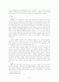 베트남의 경제현황 9페이지