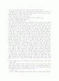 파킨슨 법칙 1페이지
